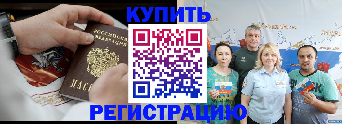пропишу в квартире в Валдае